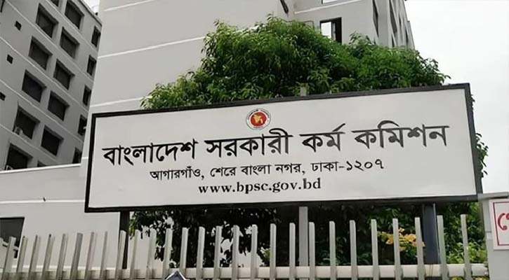 ৪৪তম বিসিএসের নন-ক্যাডার পদে পছন্দক্রম স্থগিত